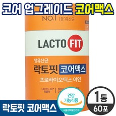 이지함닥터스포뮬러화이트닝