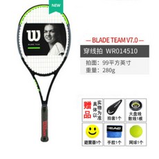 윌슨블레이드v7