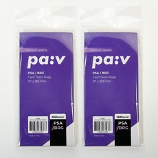 파브 수집 카드 팀백 PSA/BRG (100개입) 2세트, 2개 2개
