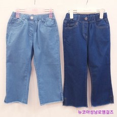 로엠걸즈청바지