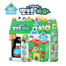 뽀로로리틀타운