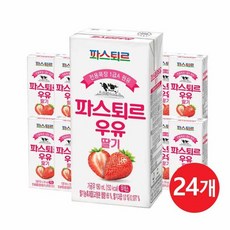 롯데 파스퇴르 딸기 우유, 190ml, 168개