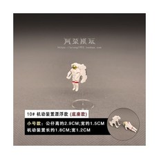 우주선짱구