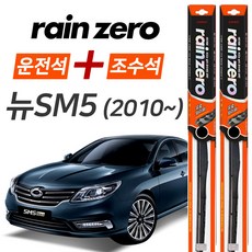 뉴sm5파워윈도우