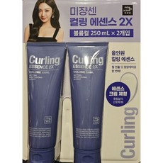 미쟝센 컬링 에센스 2X 내츄럴컬 볼륨컬 헤어에센스 볼륨컬, 250ml, 2개