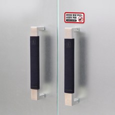 솔로젠 가드풀 메타 바이오 항균 문손잡이 커버 유모차 도어락 유리난간 손잡이 커버, 네이비
