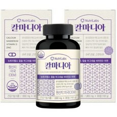 뉴트리랩스 칼마디아 칼슘 마그네슘 비타민D 1800mg, 270정, 1개