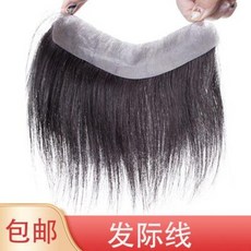 남자m자패치