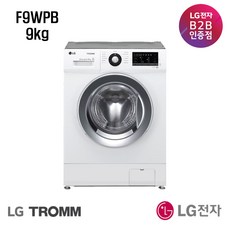  LG 드럼세탁기 9kg 오피스텔 원룸드럼세탁기 빌트인타입 F9WPB (상판없음!!) 