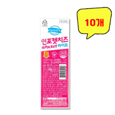 덴마크 인포켓치즈 라이트 20g, 10개