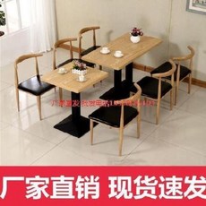 베이커리우드탁자의자