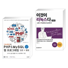 이것이mysql이다