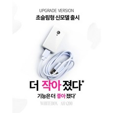 화이트박스 [자동차 오토바이 겸용] LTE 보안 충격시 메세지전송 위치추적GPS 문콕방지 경보기, 오토바이+(설치전용 컨버터케이블), 검은색, 1개
