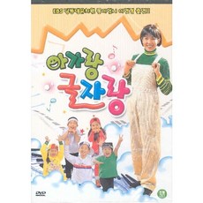 ebs딩동댕마이크