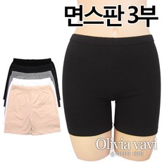 스파오속바지