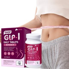 GLP-1 다이어트 보조제 체지방을 감소시키고 슬리밍 도움 탄수화물 차단제 식욕 억제제