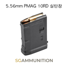 5.56mm총알