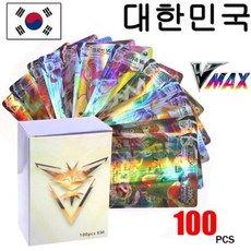 포켓몬한글카드100