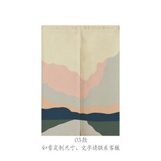 원룸 간이 중문 가림천 가림막 추상화 북유럽풍 커튼 세탁실 방문 냉장고 파우더룸 가벽 벽안뚫는, 2번