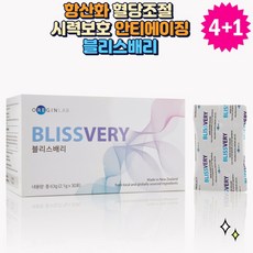 뇌산소