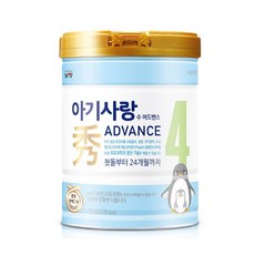 아기사랑수4단계