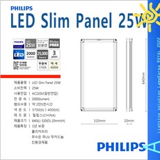 led형광등 공주