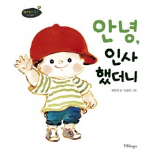 안녕나는익명이고매일매일조아해
