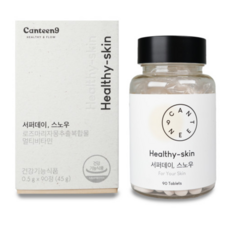 [광고 정품] 서퍼데이 스노우 UV케어 기능성원료 최고순도 함량 글루타치온 올인원 피부 탄력 건강 주름 감소 영양제 로즈마리자몽&글루타치온 자외선저항성 탄력 증가 식약처 인증 인정
