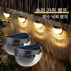 구슬장식조명등