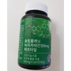 애프터밀