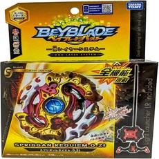 베이블레이드스프리건레퀴엠