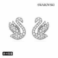 스와로브스키 여성용 Iconic Swan 스완 스터드 귀걸이