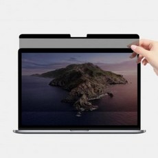 인포스맥북마그네틱보안필름13형