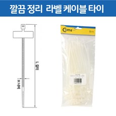 마킹타이