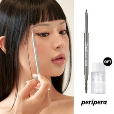 페리페라스키니