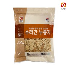 쌀로빚은누룽지