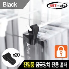 노트북와이어락