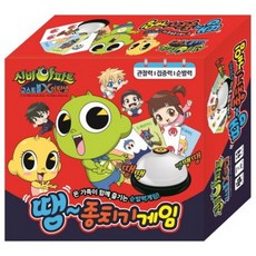 신비아파트종치기게임