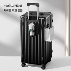 Shipshape 대형의 캐리어 다기능 출장 캐리어 휴대폰 거치대 포함 20인치 24인치 26인치 여행 캐리어 USB포트 대용량 분리수납 여행가방