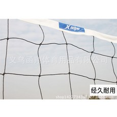 해외 표준경기 에어배구망에 와이어로프 4빵변 7m*1mPE-31827, 01.공기배구망