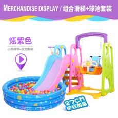 타요미끄럼틀프리미엄그네세트