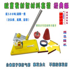 물로켓세트1낙하산