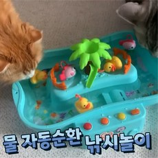 고양이자동장난감 고양이움직이는장난감 로봇물고기 어항 물멍 움직이는 생선 물고기 소리나는장난감 사냥놀이 낚시놀이 물놀이 음수량증가 스트레스해소 장난감 automatic cat toy, 신형그린