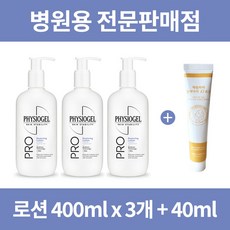 피지오겔프로리스토어링