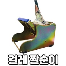 업소용짤순이