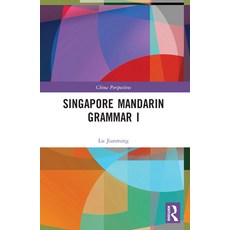 (영문도서) Singapore Mandarin Grammar I Paperback, Routledge, English, 9781032349534