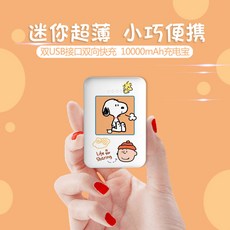 알로보조배터리