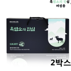 흑심 흑염소엑기스 흑염소즙 흑염소진액 흑염소 중탕 달인물 건강즙 국산한약재 무항생제 20시간중탕 황칠나무 구절초 익모초 숙지황 여성용 흑염소탕 여자보약 HACCP인증, 2개, 30poo