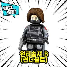 닥터스트레인지블랙볼트