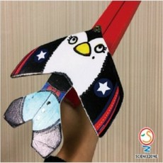 글라이더건만들기